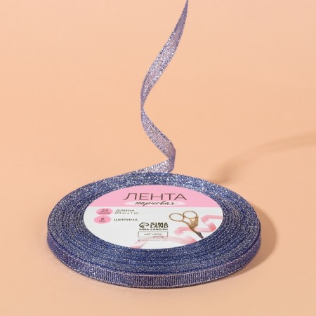 Boydovaya tape, 6 mm, 23 ± 1 m, blue color No. 037