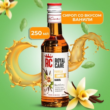 Royal Cane Syrup "Vanil", 250 ml