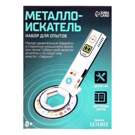 Set for experiments "metal detector", works from batteries-11