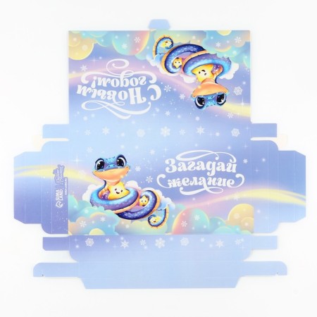 Box Gift team "Happy New Year", 20 x 2 x 10 cm, new year-5