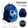 School backpack, 37 x 27 x 16 cm, ergonomic back, calligrata b "Ball"