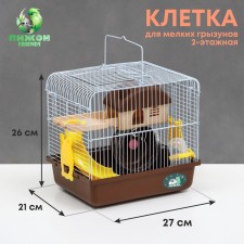 A cage for rodents 