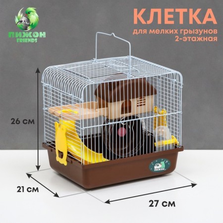 A cage for rodents "Pigger", equipped, 27 x 21 x 26 cm, brown