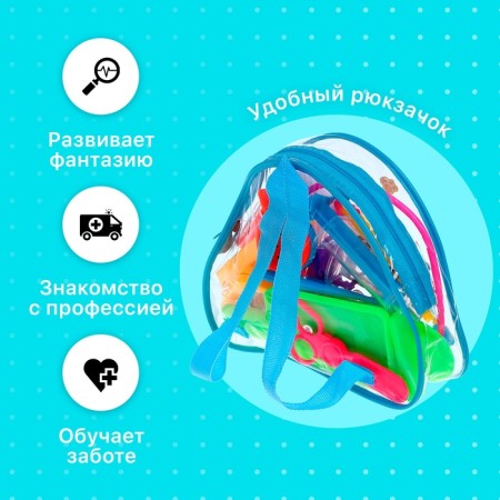 Dr. Dr. Dr.'s set-4
