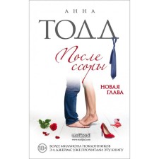 After a quarrel (#2). Todd A.