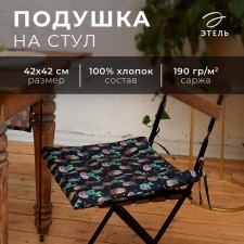 Sedushka on the chair Ethel Succulents 42x42cm, 100% cotton, 190 g/m2