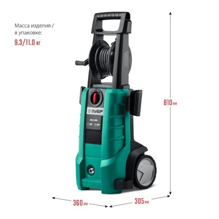 High-pressure washing "bison" ABD-180, 2300 watts, for the MiG-180 pistol-12