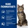 Hill Prescription Diet Metabolic for cats, reduction and weight control, chicken, 85g