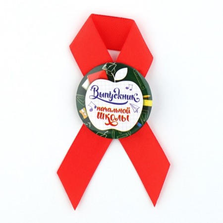 The icon with a ribbon for graduation "Graduate of primary school", D = 4.5 cm-1