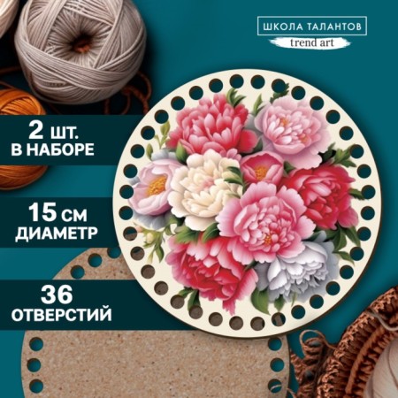 Bottoms for knitting 2 in 1 "peonies", circle 15 cm, XDF 3 mm-7