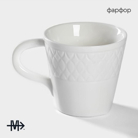 Porcelain coffee coffee magistro argos, 100 ml, white color-1