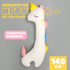 Skill of the soft toy 