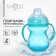 Drunker - children's impotance with a soft nose, 250 ml., With handles, green color