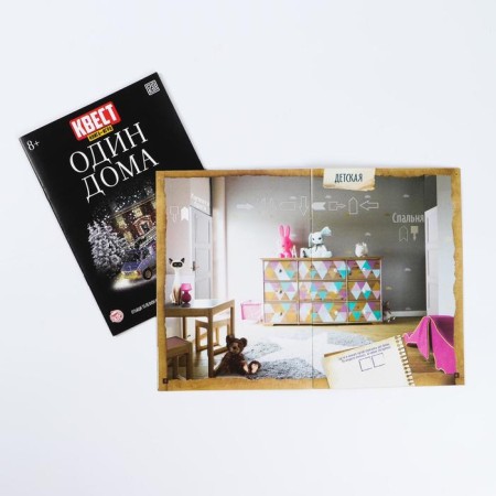 Set of books-quests No. 2, 5 pieces-4