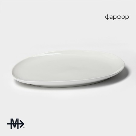 Porcelain Serving dish Magistro "Blanche", D = 28 cm, white color-2