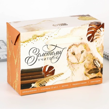 Golden Teacher gift set: A5 diary, 80 sheets, pen, stickers, thermostatic 350 ml and magnetic bookmarks-19