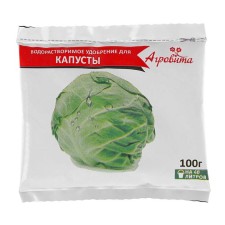 Water -soluble fertilizer 