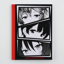 Diary in the thin cover A6, 52 sheets of 
