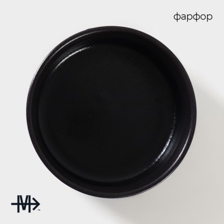 Magistro saucepan supply dish "Galaxy", 6 items: 5 saucers 250 ml, stand 29 × 29 × 12 cm-2