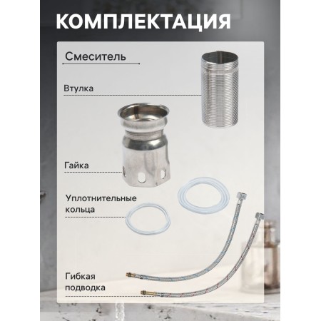 Sink mixer Zein ZS-4, high, square, cartridge 35 mm, stainvated. Steel, satin-2