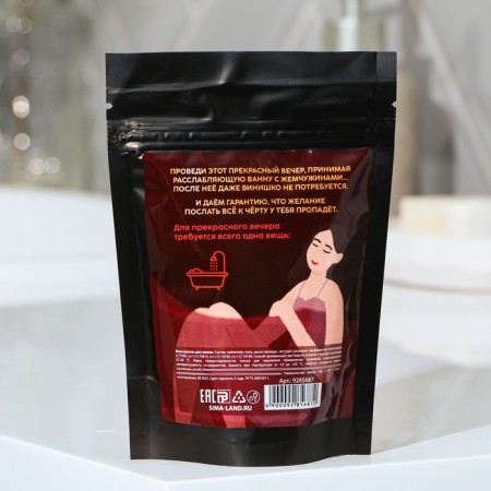 Bath pearls “I take all wine”, 130 g, cherry aroma, Beauty Fooch-2