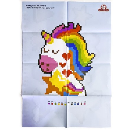 Pixel Puzzle 1500 elements "Unicorn"-4