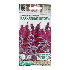 Flower seeds amaranth crimson 