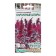 Flower seeds amaranth crimson "velvet curtains", 0.02 g