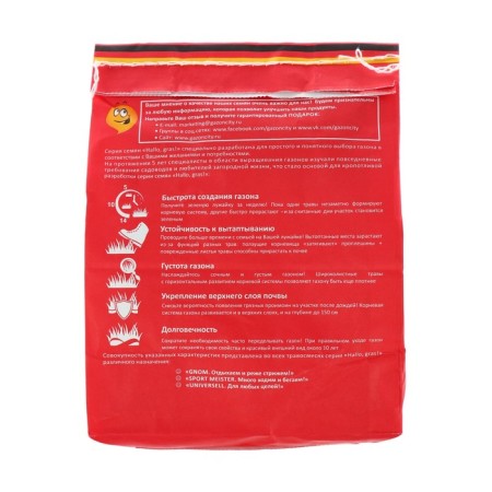 Hello Grass, Gnom Gras, 1 kg lawn seeds-1