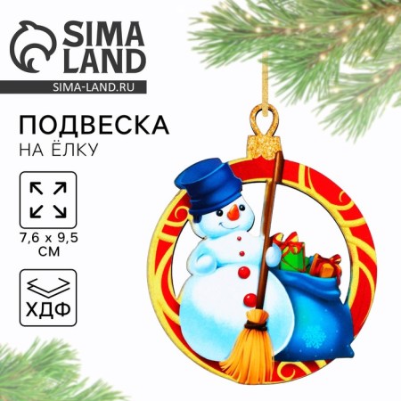 Wooden suspension on the Snowman Snowman 7.6 x 9.5 cm.
