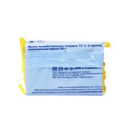 Firing -white soap 72 % Naturiana in a colored wrapper, 180 g-2