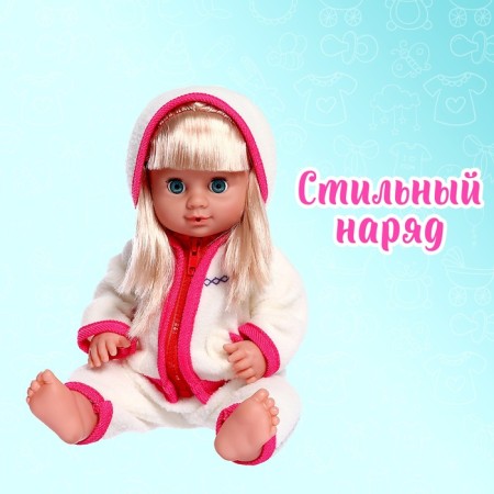 Одежда для пупса: костюм-2