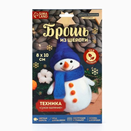 New Year's set for creating a wool’s brooch “New Year! Snowman "-2