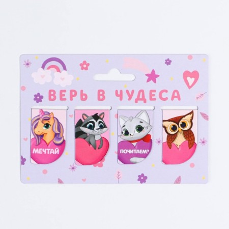 A set of magnetic bookmarks 4 pieces on the substrate "Believe in miracles"-5