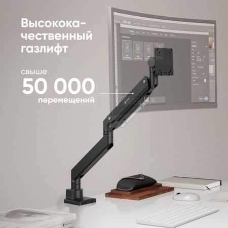 Black Black 17 "-57" Max.27kg Table Turn and Slop for Monitors Black Black-2
