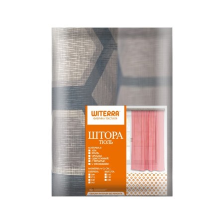 Witerra Len 150x270cm curtain, gray, PE100%-10