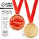 Jubilee medal "with the anniversary", d = 7 cm.