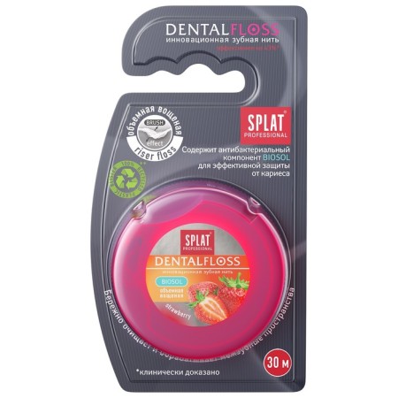 SPLAT DENTALFLOSS tooth thread, with a strawberry aroma, 30 m