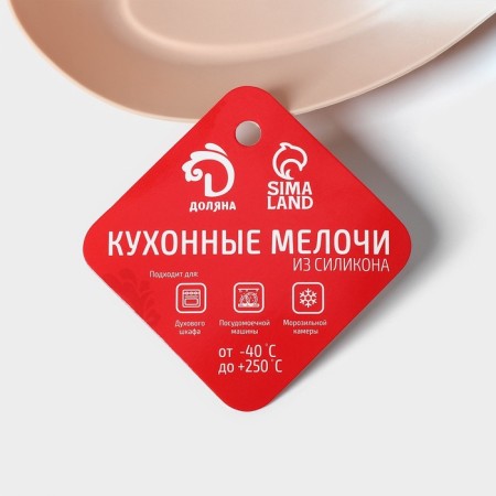 Silicone stand under a spoonful of the share "Simple", 21 × 10 cm, beige color-5