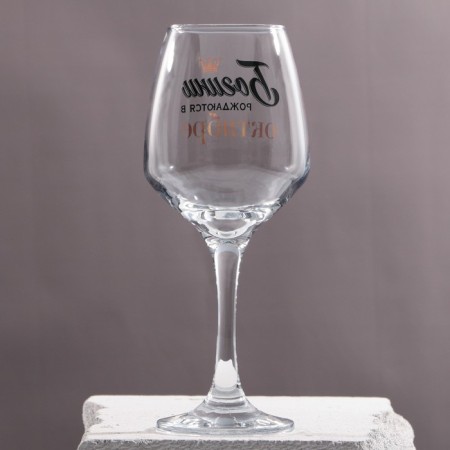 Glass for the wine "October", neckline, 350 ml-5