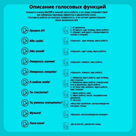 Interactive “cute robot” robot, light and sound effects, Russian voice acting, yellow color-5