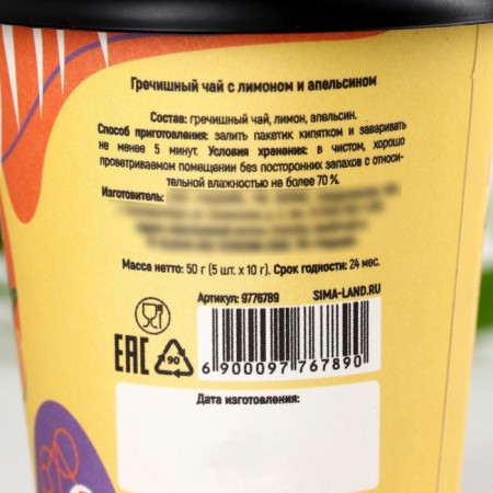 Buckwheat tea in a glass, taste: lemon and orange, 50 g (5 pcs. X 10 g).-6