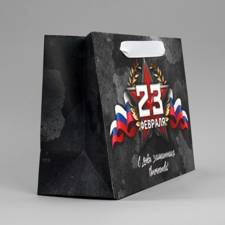 Package Gift Laminated Vertical, Packaging, "February 23", MS 23 x 18 x 10 cm-3