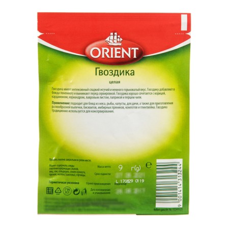 Cloves whole Orient, 9 g-1