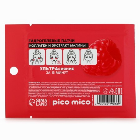 Patches for the area around the eyes of Sweet Raspberry, 1 pair, hydrogel with collagen and raspberry extract, Pico Mico-12