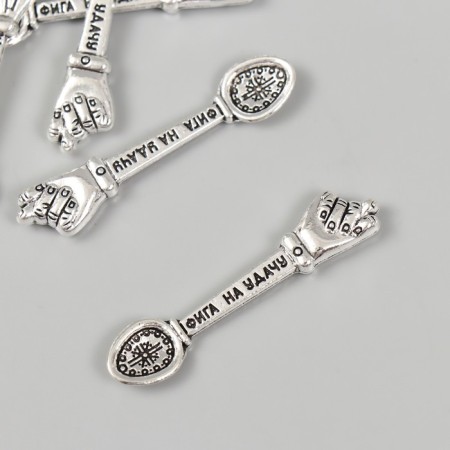 Souvenir wallet metal "Fig for luck" 1x4.5 cm