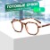 Ready glasses GA0316 (color: c2 tiger; diopter: -1; tint: no)