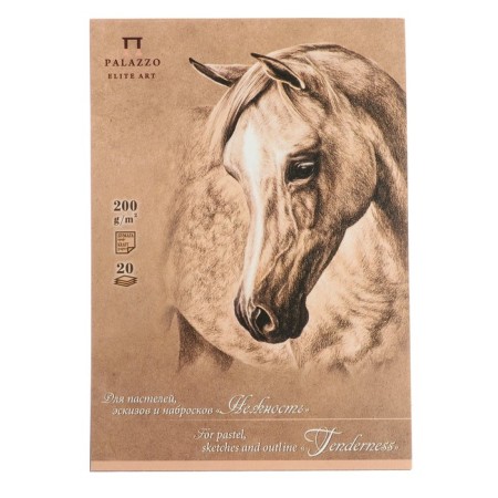 A5 tablet for sketches, 20 sheets "Tenderness", Kraft Buma Block 200 g/m²