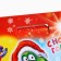 Gift box New Year's snake frost 20.5 (23) x 24 x 11.7 cm