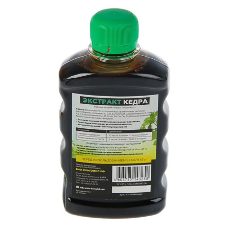 Bio-complex cedar extract, 250 ml-1